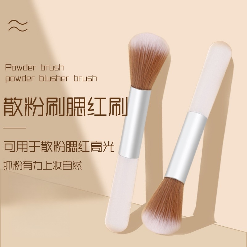 康渤化妆刷腮红刷高光刷散粉刷蜜粉刷学生美妆工具修容化妆工具