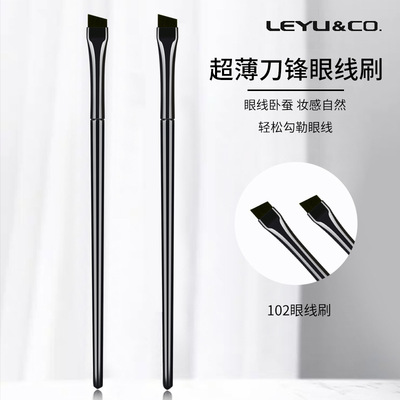 美妆眼部刀锋眼线刷镰刀眼睑下至刀锋卧蚕眉粉眉刷细节刷化妆刷