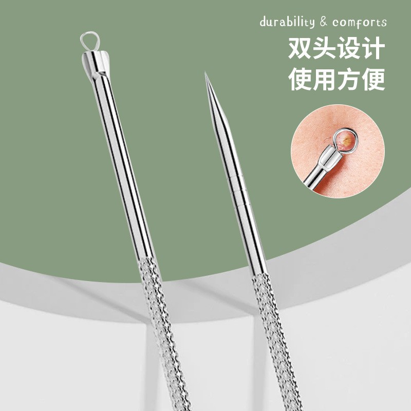 康渤粉刺针黑头针闭口针一次性排针挤痘痘美容院专用套装暗疮