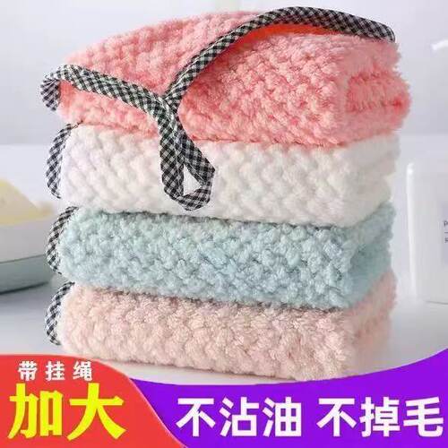 挂式珊瑚绒锁边抹布家用厨房菠萝格不掉毛强吸水素色洗碗白洁抹布