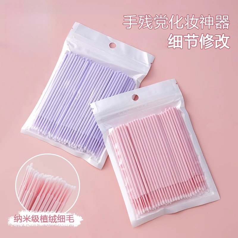 纳米棉签化妆专用改妆擦眼线卸妆超细尖头棉棒卸睫毛美睫纹绣清洁,彩妆/香水/美妆工具,化妆/美容工具,淘宝优惠券,粉丝福利购,淘宝优惠卷
