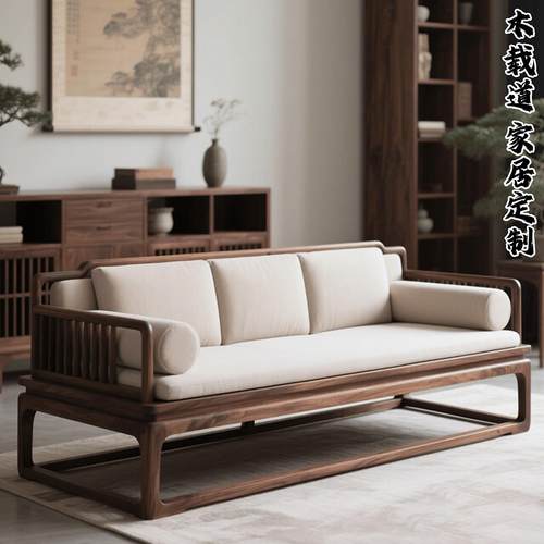 罗汉床新款家用客厅罗汉床实木宋代风格北美黑胡桃木小罗汉床