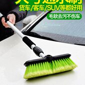 洗车刷通水伸缩洗车拖把 刷子 SUV货车房车用软毛擦车接水管刷车