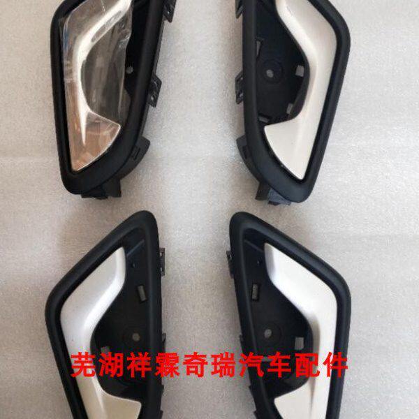 奇瑞瑞虎5内扣手内把手内开手柄小蚂蚁EQ凯翼X5内拉手车门拉手