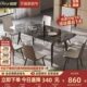 现代简约轻奢家用小户型高端超微晶石岩板饭桌新款 极简餐桌椅组合