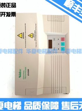 电梯门机变频器/艾默生门机变频器EV3200-2S0002A/2S0004A现货