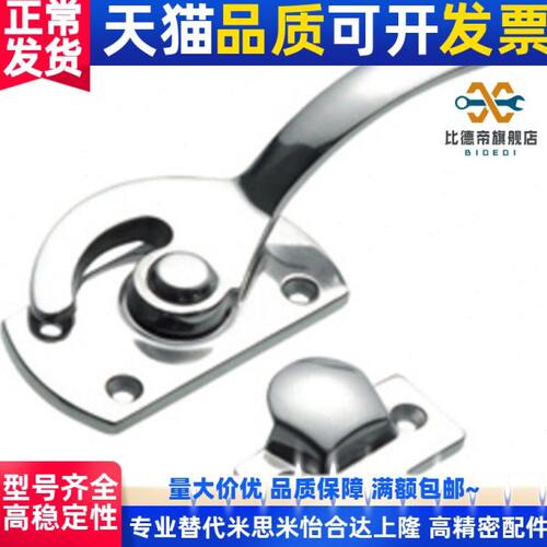 LCA-1/2/3 LCB 气密把手 304不锈钢密封扣密封把手锁