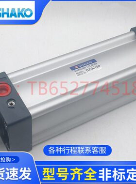 SHAKO新恭气缸IC32/40B/C25/50/75/100/125/150/175/200/250/300