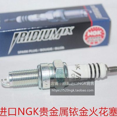 锋锐 统御 锋云 锐箭 锐彪 锐猛 锋朗 锋翼125进口NGK铱金火花塞