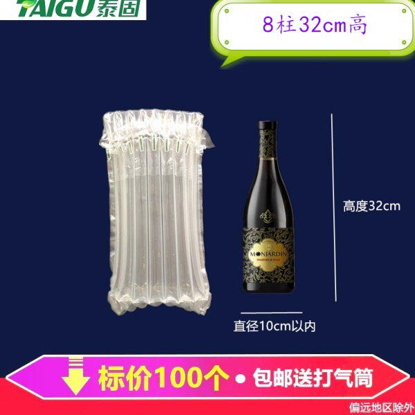 8柱32CM高气柱红酒 香槟气柱袋气泡酒包装防震袋空气柱非自粘膜