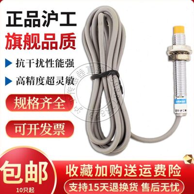 接近开关LW8-02NCL/LW8-02NCD/LW8-02PCL/LW8-02PCD/02KL/02KD