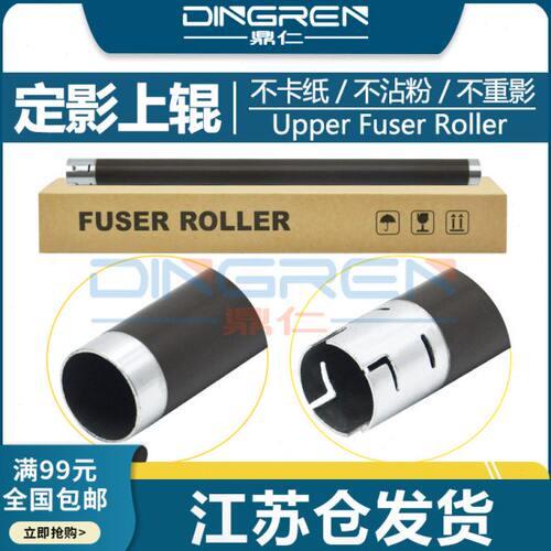 适用兄弟2240 2250 7055 2130 7360 fax2890 7860 2270 7060定影