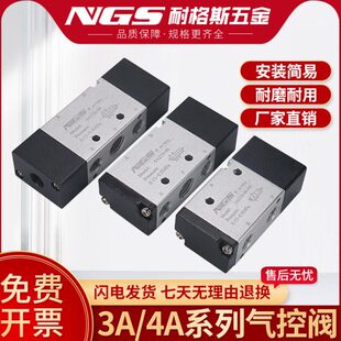 4A210-08气控阀4A310-06 4A220-08 3A220-06 4A230E-06 4A230C-08