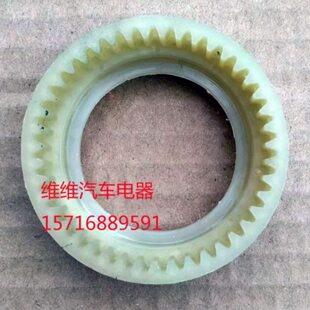 洋马插秧机起动机齿环配件VP6D YR60D 7D25 VP8D YR70D启动马达