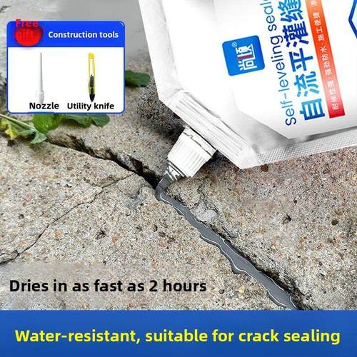 速干灌缝胶防水补漏屋顶水泥地面裂缝修补剂自流平填缝剂密封堵漏
