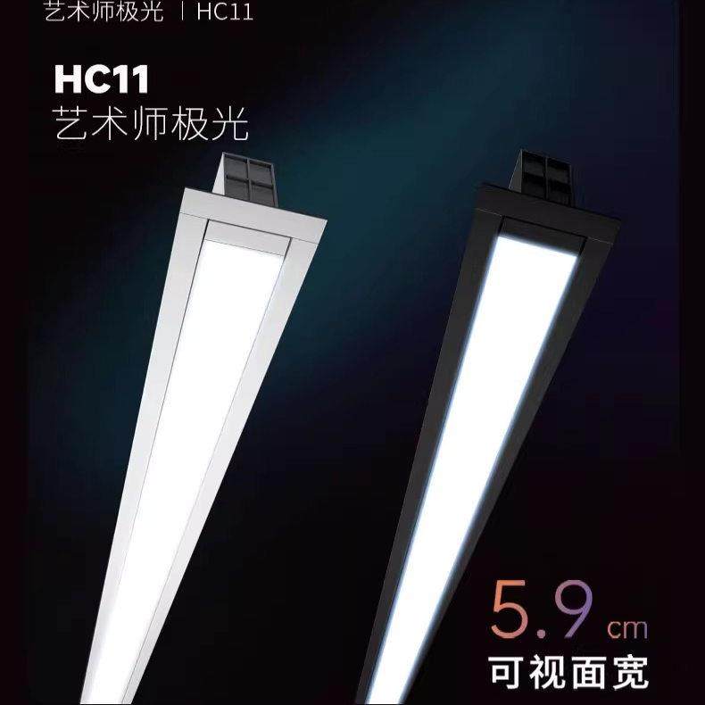 格峰超薄免检修口电动极窄cm晾衣架阳台智能嵌入暗隐藏式晾衣机