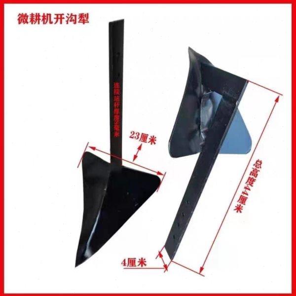 微耕机配件开沟犁小犁子两驱四驱旋耕开沟器小犁子农具翻土松土用,农机/农具/农膜,耕种机械/微耕机/开沟机,淘宝优惠券,粉丝福利购,淘宝优惠卷