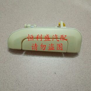 适配天津一汽夏利A+夏利N3绅雅外门把外把手外拉手外扣手外手柄正