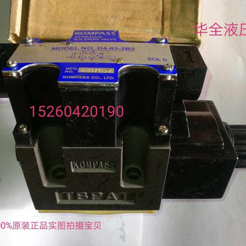 KOMPASS  台湾康百世原装  D4-03-2B2-A25-A01   D4-03-2B11B-A25