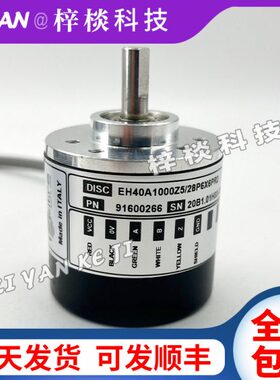 EH40A1000Z5/28P6X6PR2增量式光电旋转编码器