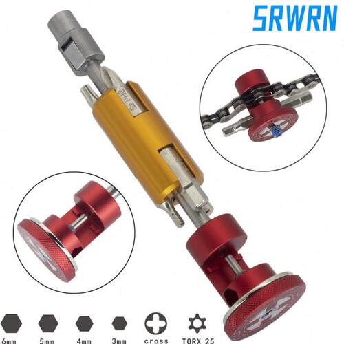 SRWRN中空中轴拆卸工具扳手自行车便携隐藏式一体牙盘T25六角扳手