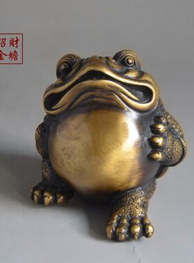 纯铜招财三腿金蟾蜍实心摆件店铺收银台办公桌金蝉客厅装饰工艺品