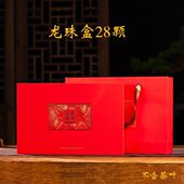 手工沱茶冰岛古树龙珠包装 盒28颗老白茶红茶普洱生熟普空盒子礼盒