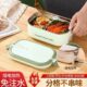 电饭盒免注水可插电自热上班族办公室可携式 带饭神器恒温保温便当