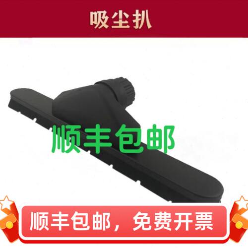 德国凯驰卡赫吸尘吸水机NT50/2,NT70/2,NT90/2扒头地刷刷子