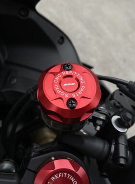 适用无极RR660S改装上泵盖rr660s前刹车油壶盖铝合金配件