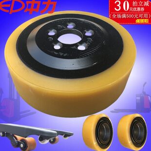 55承重载轮85 中力电动叉车轮ES12EPT20驱动轮230 75辅助轮130