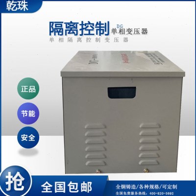 95KVA/95KW/95000VA降压隔离变压器220V变26V25V24V22V20V18V16V