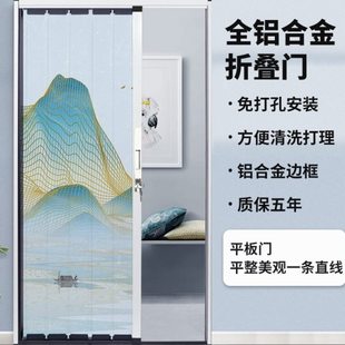 御霄全铝合金折叠门办公室隔断客厅阳台车间门推拉伸缩隐形简约门