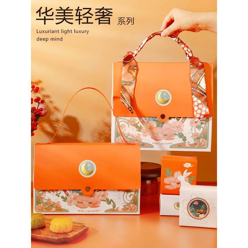 月饼礼盒包装盒子六粒八月饼盒粒粒蛋黄酥月饼盒礼品盒厂家定制