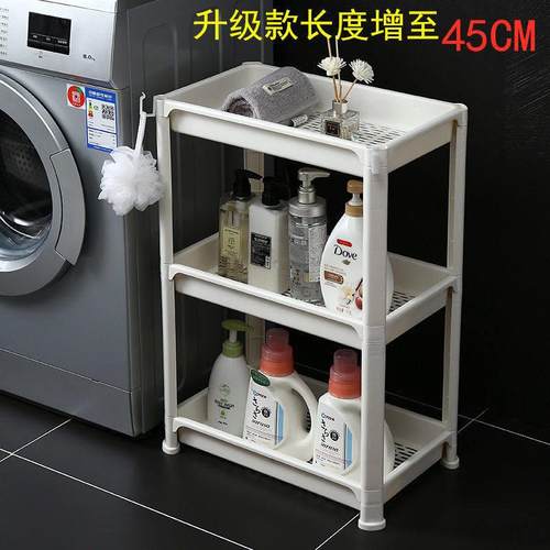 化妆室置物架加厚加宽塑料落地式浴室收纳层架厕所厨房夹缝架置物