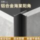饰条收边条 18mm通体集成墙板瓷砖木饰面海棠阳角线铝合金装