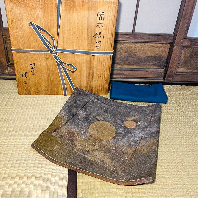 柴烧名家金重愫作备前r烧牡丹饼超厚重38.5cm大四方盘