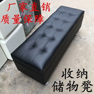 服装 凳床尾多功能储物收纳凳更衣室试衣间Z凳子理发 店沙发凳换鞋