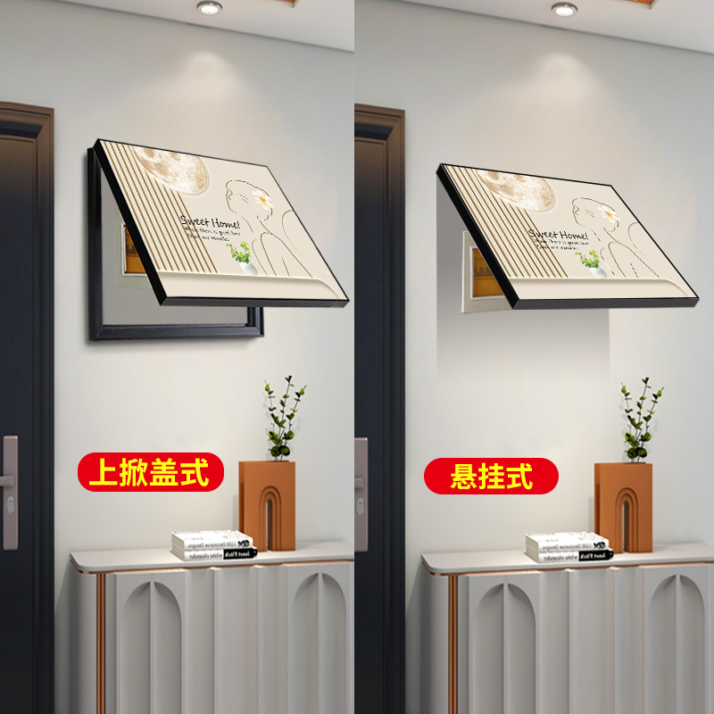 电表箱装饰画免打孔配电箱电闸箱遮挡装饰挂画花卉开关弱电箱壁画图片
