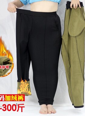 加肥胖mm300斤黑色显瘦加绒长裤 特大码松紧腰弹力加绒保暖长裤女