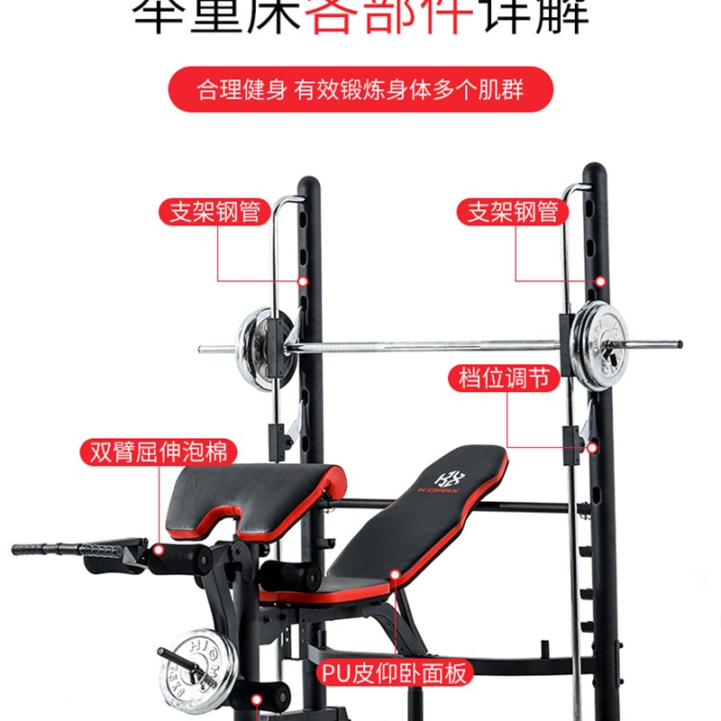 家用多功能举重床深蹲架卧推架框式杠铃架哑铃凳杠铃套装健身器材