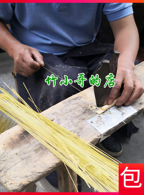 竹小哥天然手f工细竹丝竹条竹编材料蝈蝈笼香囊铃铛无竹节胎瓷竹