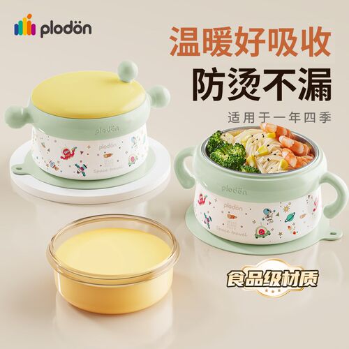浦利顿宝宝辅食碗注水保温自主进餐小月龄婴N儿童专用不锈钢恒碗