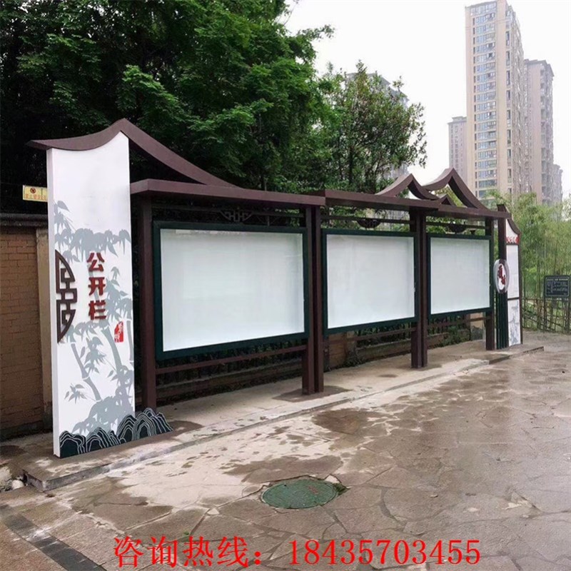 不锈钢宣传栏定制党建防水学校园标识牌烤漆指示牌信息彷古防风