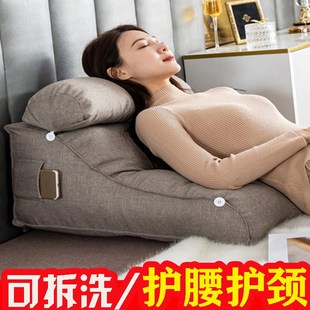 护腰护颈靠垫靠背卧床可拆洗食y管防反流亚麻面料老人床头大靠枕