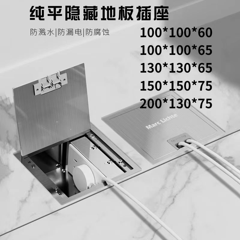 嵌入式隐形地板插座纯平不锈钢电脑网路地插隐藏式多功能内嵌地插