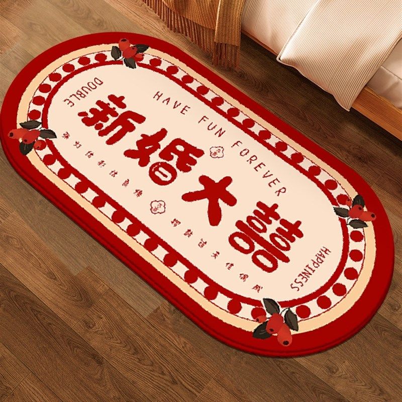 新款地毯结婚喜字新婚红色卧室床边毯婚房脚垫婚庆垫子房间床头地,居家布艺,床边毯,淘宝优惠券,粉丝福利购,淘宝优惠卷