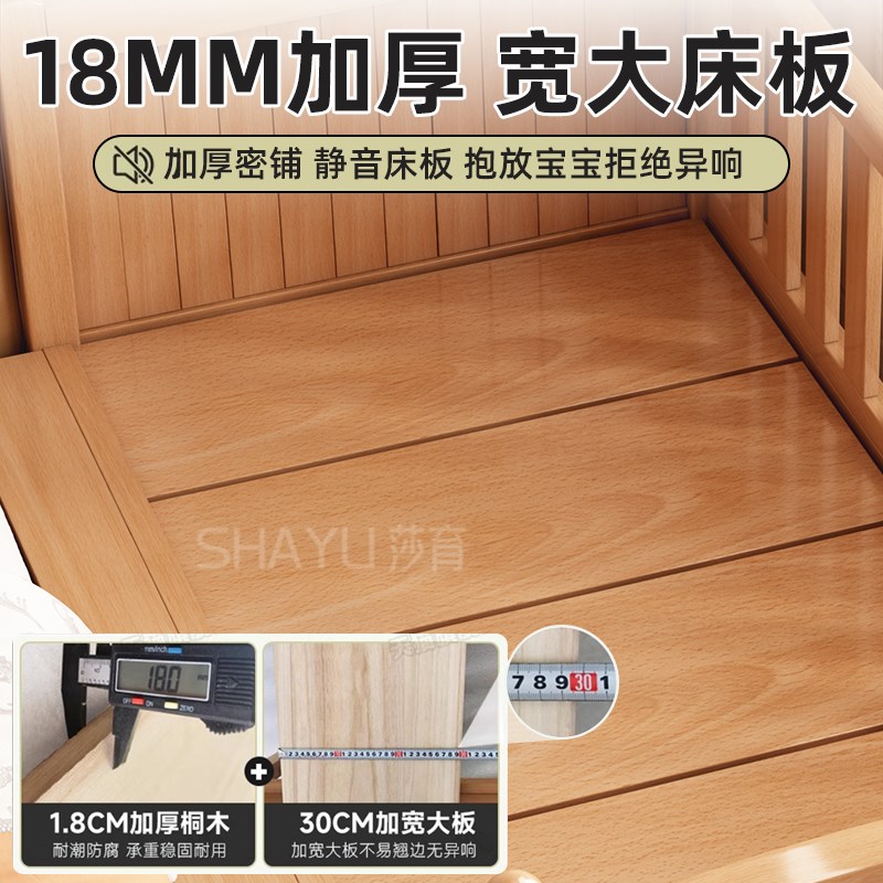 儿童榉木拼接床可调升降带护栏大床宝宝婴儿床床边加宽实木单人床