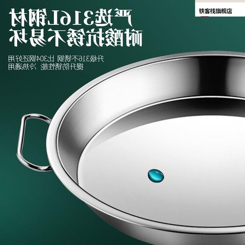 316锈钢蒸糕凉皮锣锣家用肠做凉皮盘子面T粉蒸盘圆不盘皮