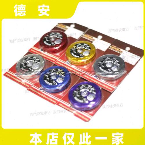 台湾86 锁头盖钥匙盖碳纤维 高手GR JET POWER 小钢炮 JP150 改装
